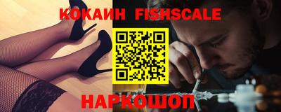 кокаин колумбия Донецк