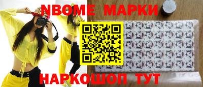 бошки Донской