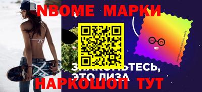 бошки Донской