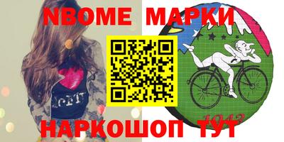 кокаин VHQ Дубна
