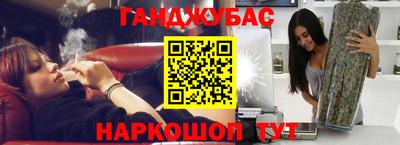 бошки Донской