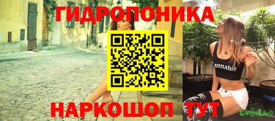 бошки Донской