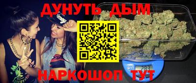 бошки Донской