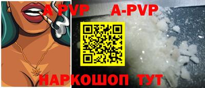 бошки Донской