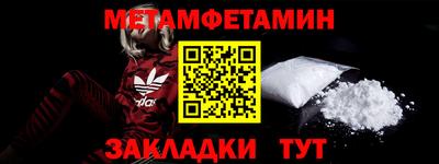 бошки Донской