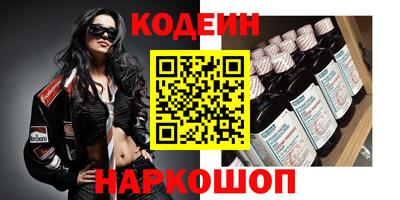бошки Донской