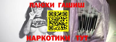 бошки Донской