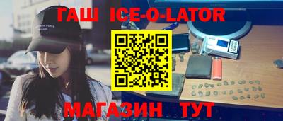 кокаин VHQ Дубна