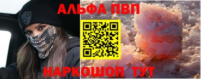 кокаин VHQ Дубна