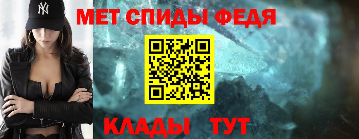 Метамфетамин кристалл  Первитин  Сочи  Метамфетамин кристалл  Вход с VPN 