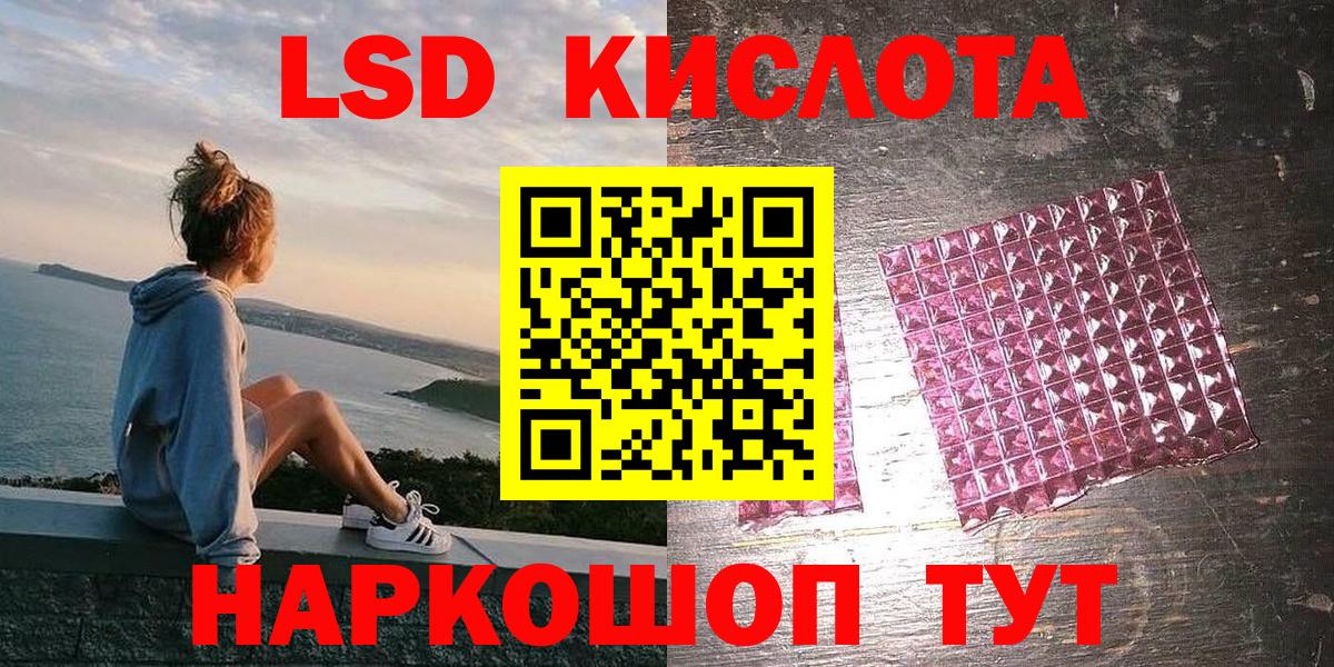 Сочи  Марки N-bome 1,5мг  Вход с VPN 